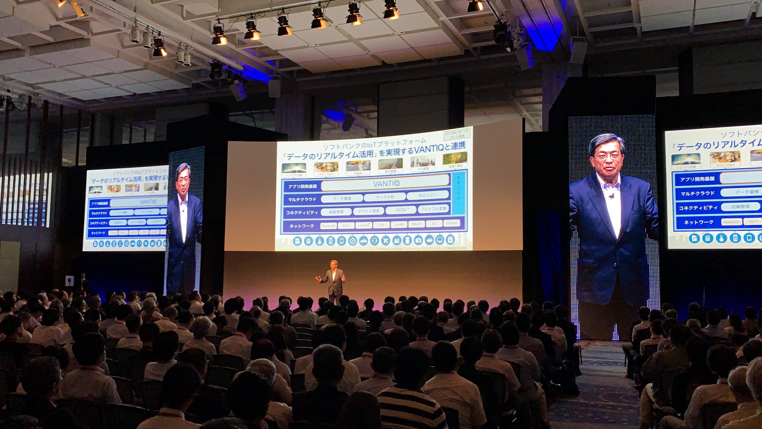 SoftBank COO Imai-san talks about VANTIQ at SoftBank World 2019