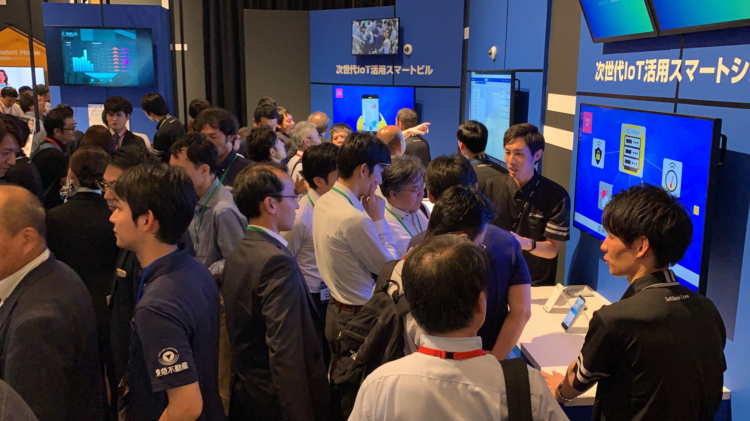 Packed VANTIQ booth at SoftBank World 2019